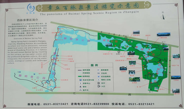 ���}Ȫ���^(q��)���ΈD