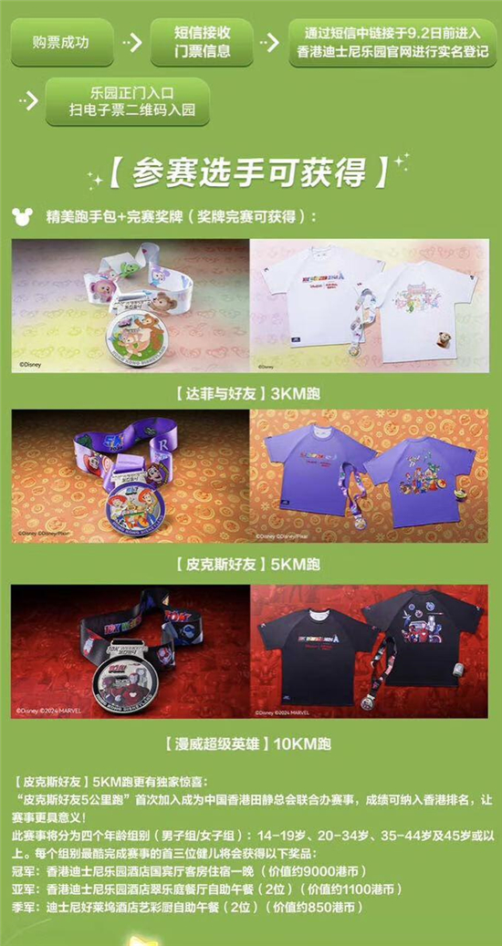 1724379767312057923.jpg 圖片3.jpg