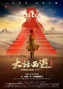 复仇者联盟4 科幻电影 2019 安东尼·罗素
