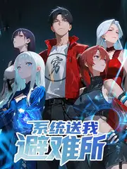 王牌对王牌 综艺 2024 吴彤