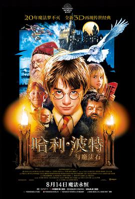 忠犬八公的故事 剧情电影 2009 拉斯·霍尔斯道姆